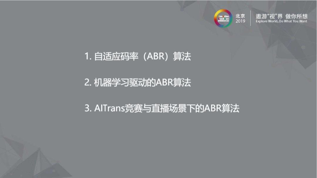 ABR������Ӧ�����Գؼ����ܹ�,ABR�ҳ���Ͷ�� ɫ�ɷḻ ��ˮӡ
