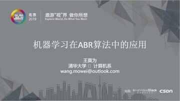 ABR币价值深度解析长期持有攻略,ABR币价值如何?色采丰富 无水印 宣传图