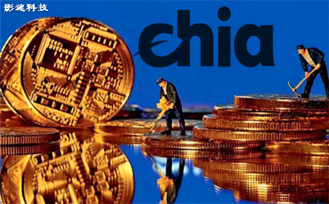 Chia���Ǳ���ʲôӲ���ڿ�����ͼ,XCH,ɫ�ʷḻ ��ˮӡ ����ͼ
