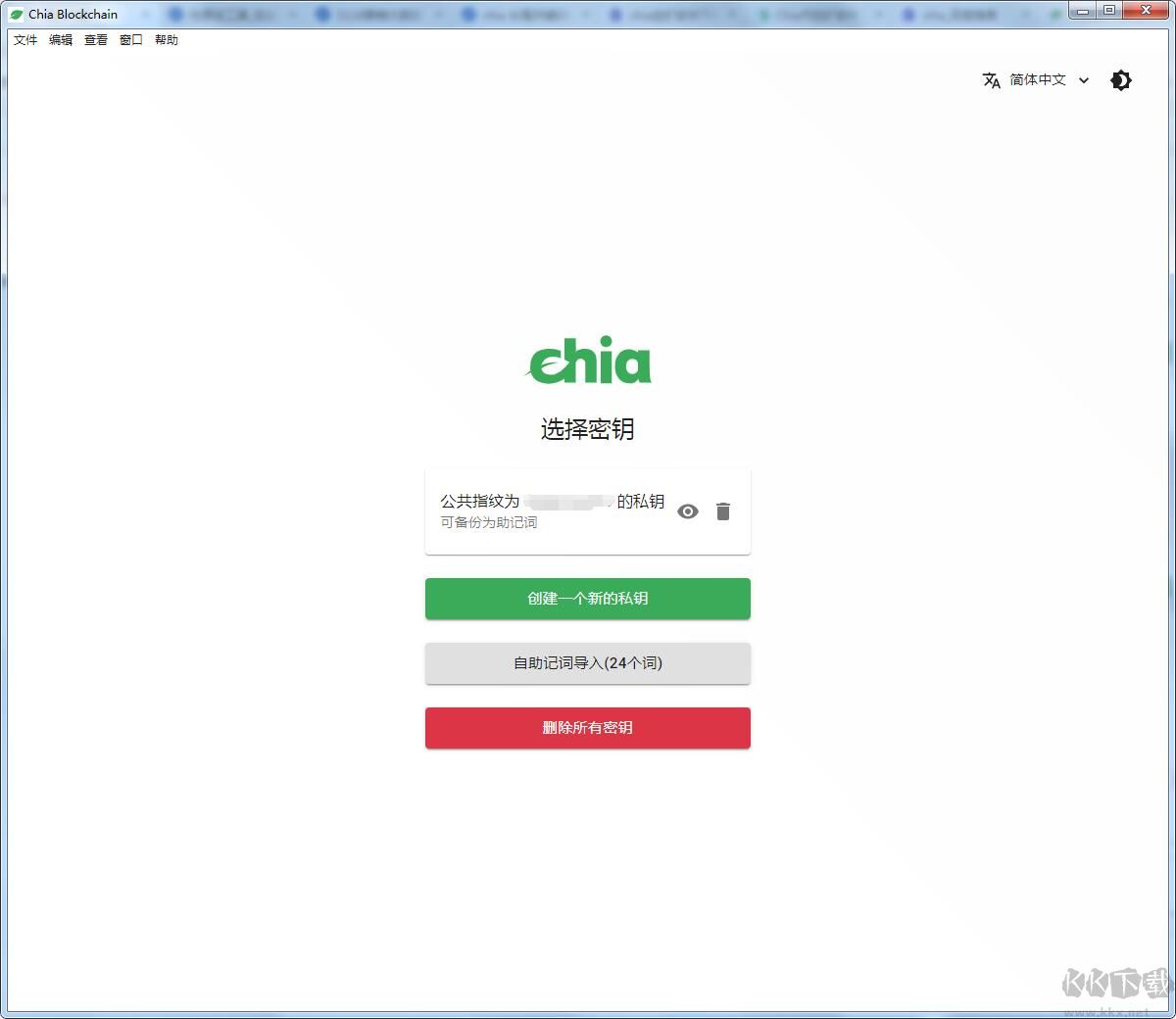 Chia���Ǳҹٷ������ڿ�̳̽�ͼ,XCH,ɫ�ʷḻ ��ˮӡ ����ͼ