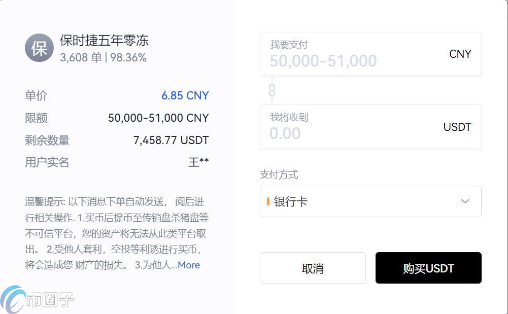 ISHND����������,USDT����ISHND������,ɫ�ʷḻ ��ˮӡ