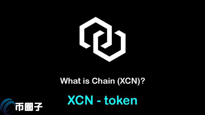 xcn币与xend币项目对比 概念图,无水印 插图