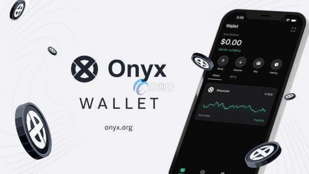 xcn币 xend币 与XEN币区别 对比图,无水印 信息图