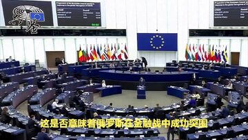WalletConnect 制裁 俄罗斯 IP 绕过教程,Web3通讯协议WalletConnect配合美国制裁俄罗斯IP!,色彩丰富 无水印 宣传图