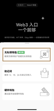 OKX Web3钱包备份助记词,BTC地址转账BRC20,安全备份方法