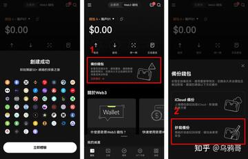 OKX Web3钱包BRC20代币赚收益操作教程,OKX钱包BRC20赚收益实操步骤,色彩丰富 无水印 宣传图