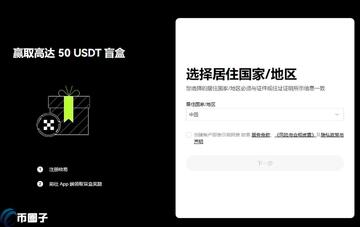 ARB坎昆升级Gas费对比,ARB和OP哪个更好数据实测,无水印 图表