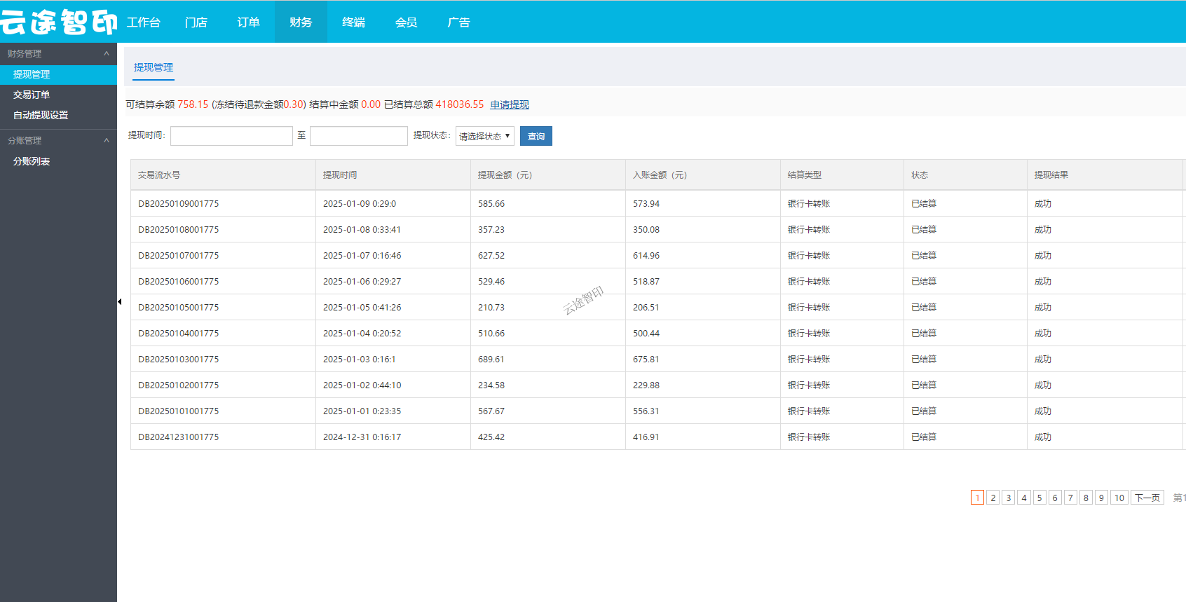 ARB官方桥提现界面,ARB和OP哪个更好提现速度对比,无水印 操作图