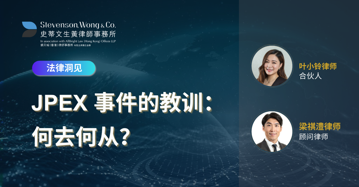 JPEX钱包异常流出 链上数据 审计,交易所JPEX钱包异常流出721万USDT!天价提币手续费获利665万美元,真实截图 无码 高清