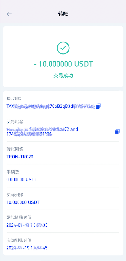JPEX钱包天价提币费 721万USDT 流出 665万美元 获利,交易所JPEX钱包异常流出721万USDT!天价提币手续费获利665万美元,色彩丰富 无水印 宣传图
