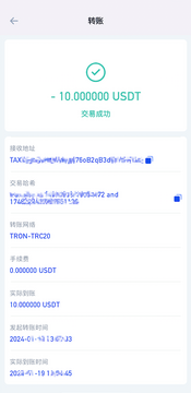 JPEX钱包天价提币费 721万USDT 流出 665万美元 获利,交易所JPEX钱包异常流出721万USDT!天价提币手续费获利665万美元,色彩丰富 无水印 宣传图