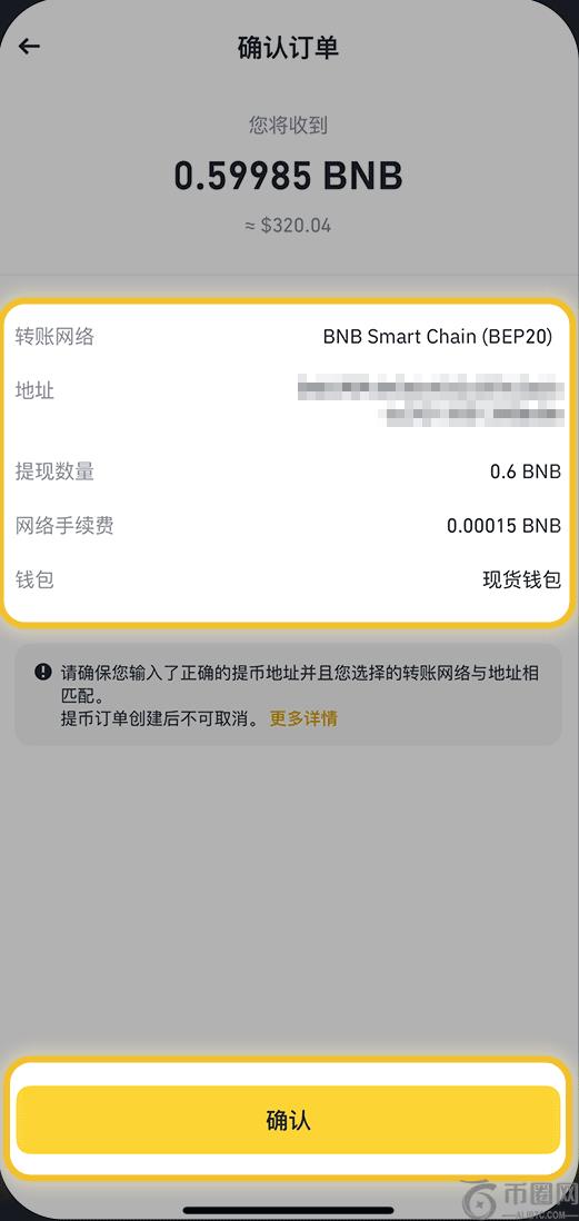 加密货币提币审核中原因图解,提币审核中,色彩丰富 无水印 示意图