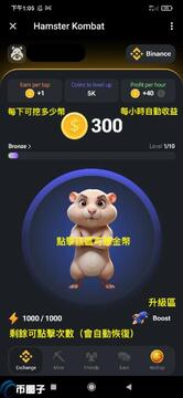 TON����̬С��ϷNotcoin����,���ط��,���׬Ǯ,����ɫ��