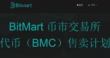 BitMartƽ̨��BMX,BMX�ҹ���������;,ɫ�ʷḻ ͼ��