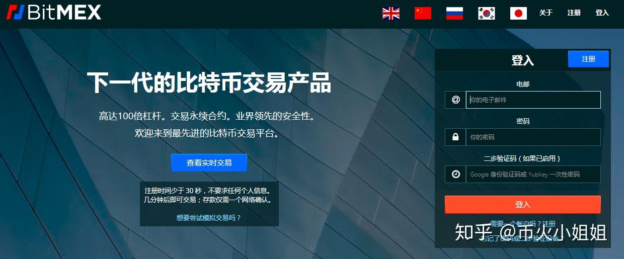 BMX币交易所汇总,交易对,2026最新行情