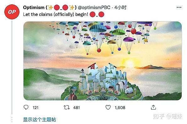 Optimism第三轮空投免费领三千万OP 宣传图 色彩丰富 无水印