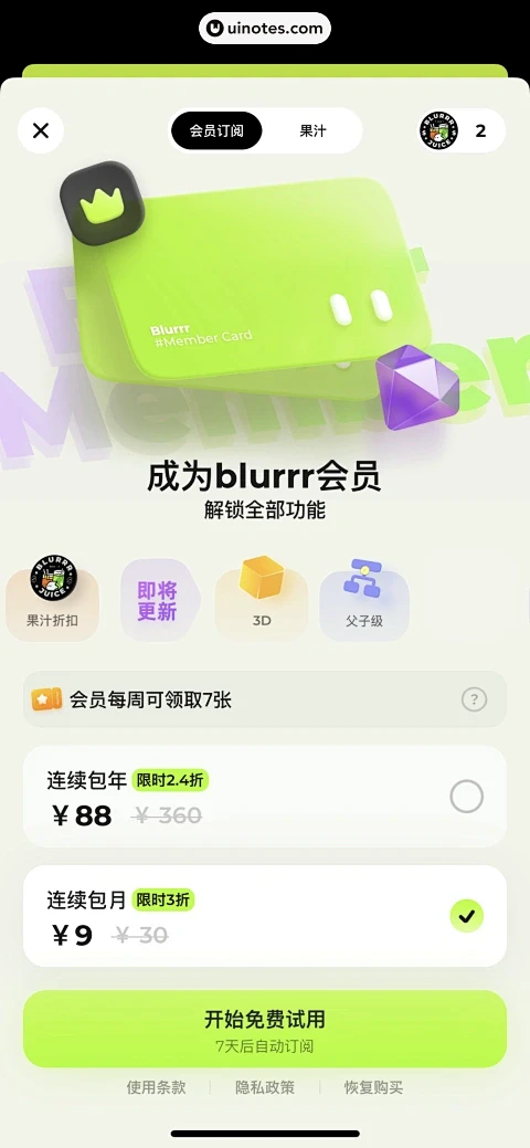 Blur领取BLUR代币 钱包确认 步骤图, 步骤清晰 无水印
