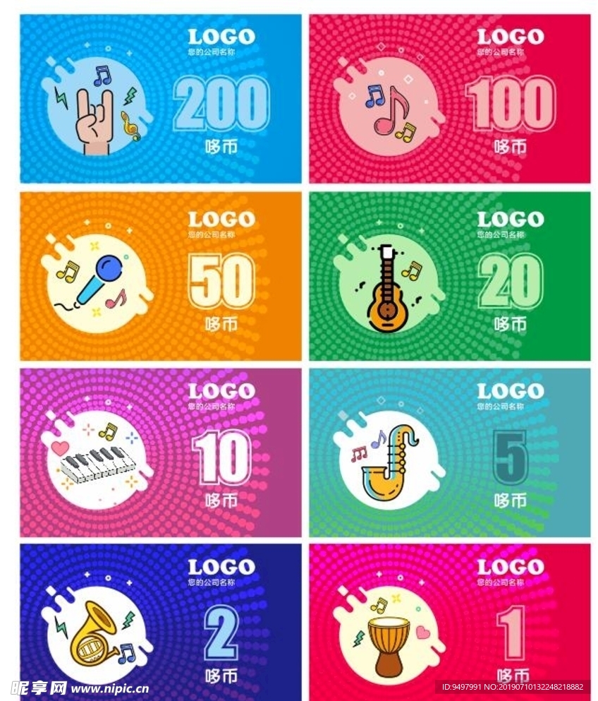 EMB币怎么样 项目代币宣传图 色彩丰富 无水印 宣传图