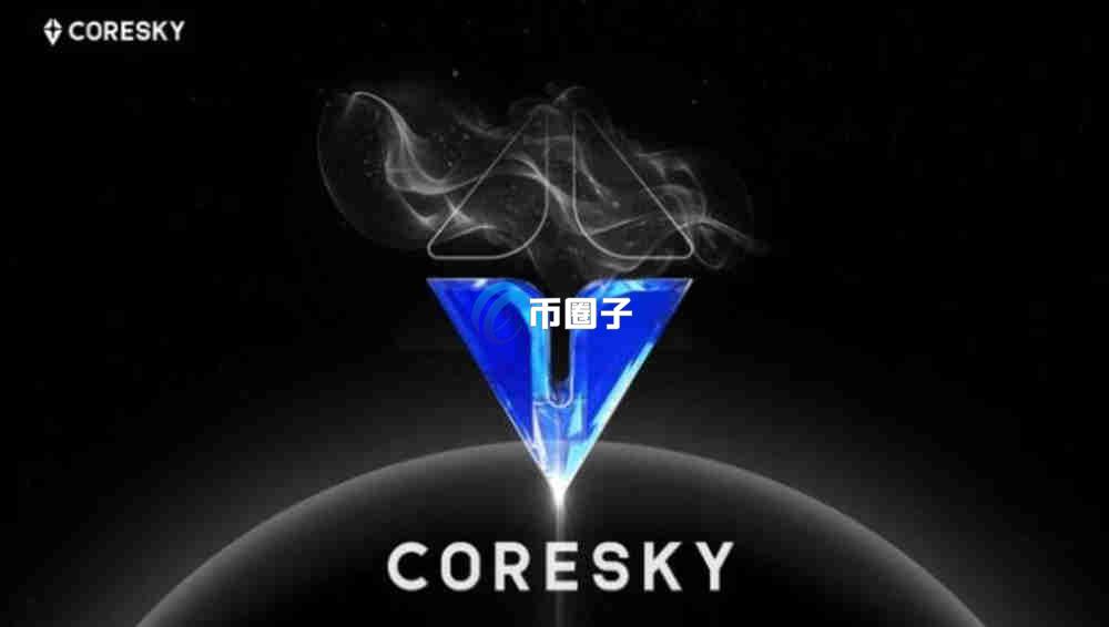 CSC币发行量多少 分配 流通量, CSC币