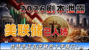 ����Ͷ�ʱ��رұ�Ǯ���û����� 2026���ر�Ͷ�ʷ�����ر�����,ɫ�ʷḻ ��ˮӡ ����ͼ