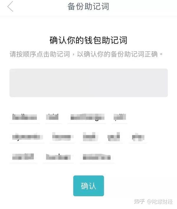 区块链钱包地址是什么,钱包地址和私钥的关系 色彩丰富 无水印 科普图