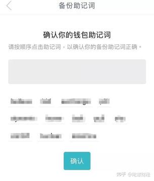 区块链钱包地址是什么,钱包地址和私钥的关系 色彩丰富 无水印 科普图