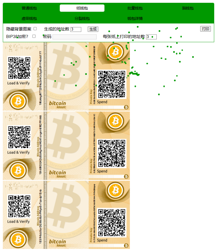 区块链钱包是干什么的,钱包和地址的区别 色彩丰富 无水印 宣传图