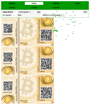 区块链钱包是干什么的,钱包和地址的区别 色彩丰富 无水印 宣传图