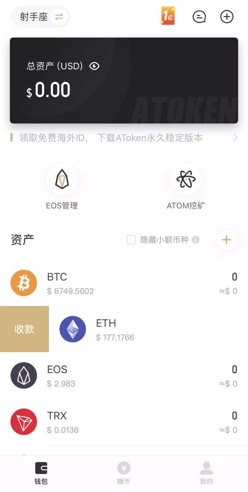 区块链钱包地址是什么意思,区块链钱包地址新手常见问题全解析 色彩丰富 无水印 宣传图