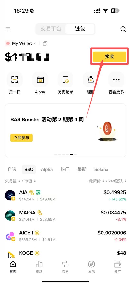 区块链钱包地址怎么弄,创建钱包获取地址教程 色彩丰富 无水印
