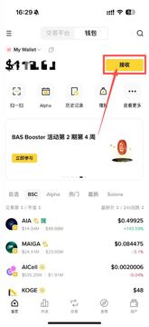 区块链钱包地址怎么弄,创建钱包获取地址教程 色彩丰富 无水印