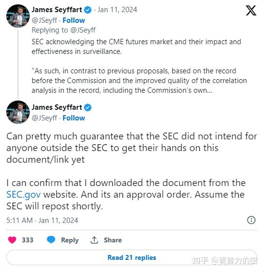 比特币ETF审批SEC交易所比特币托管,比特币ETF 审批 申请人 对比 无水印