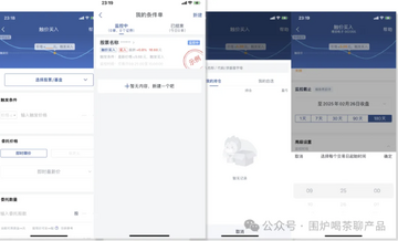交易所条件单设置界面,比特币抄底条件单,色彩丰富 无水印 攻略图