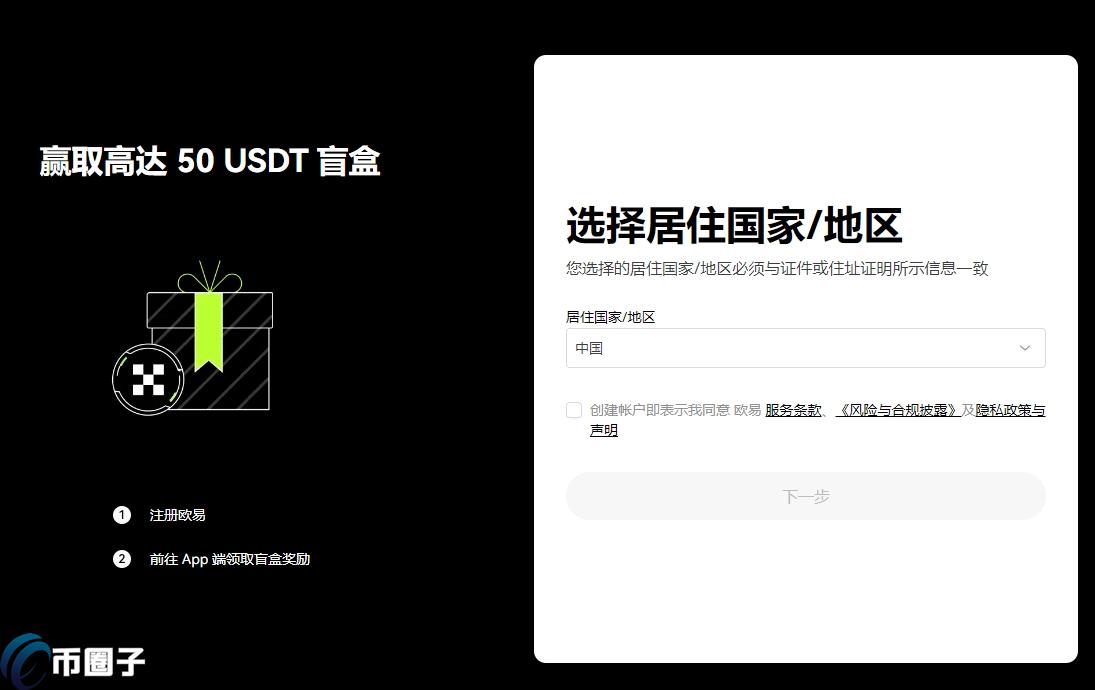 usdt怎么获得,2026USDT泰达币获取方法图文教程,色彩丰富 无水印 宣传图