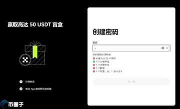 TRB币新手实操交易所钱包,色采丰富 无水印 教程图