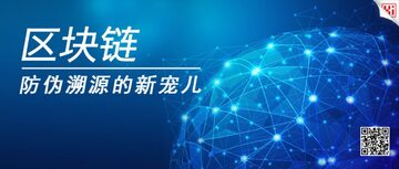 TRB币:区块链世界的新宠儿 玩法策略,色采丰富 无水印 宣传图