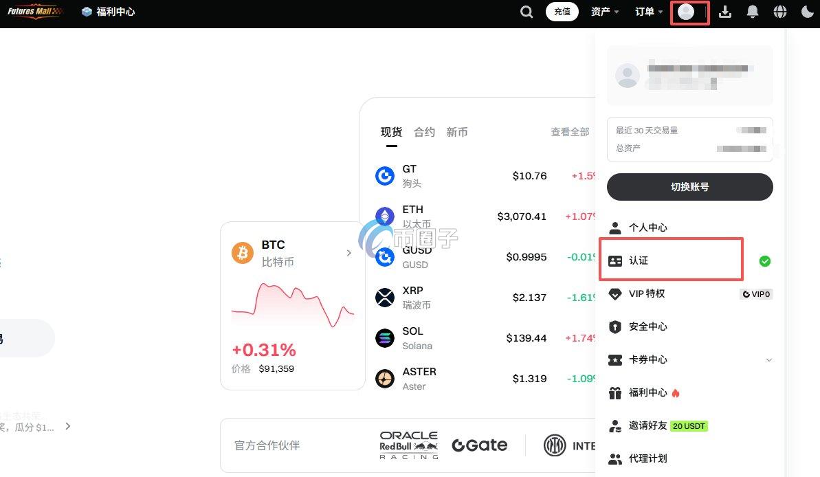 TRB币购买流程手机版截图,TRB币,色彩丰富 无水印 购买教程图