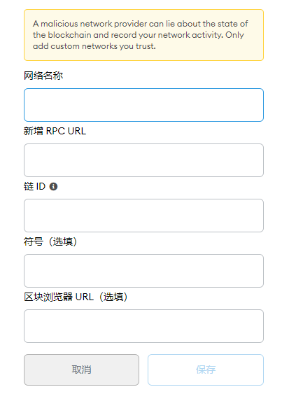 小狐狸钱包添加BUSD代币合约地址,BSC链BUSD 合约地址 导入代币 MetaMask