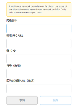 С����Ǯ������BUSD���Һ�Լ��ַ,BSC��BUSD ��Լ��ַ ������� MetaMask