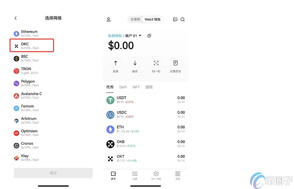 下架币怎么找回教程,查看链上隐藏代币资产,色彩丰富 无水印 教程图