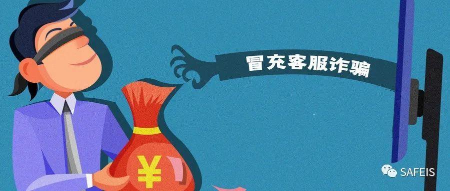 VGX币 购买风险 警惕骗局
