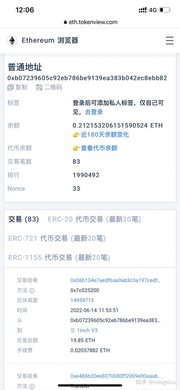 EMBR币买卖避坑,EMBR币假合约 防骗 提醒 色彩丰富