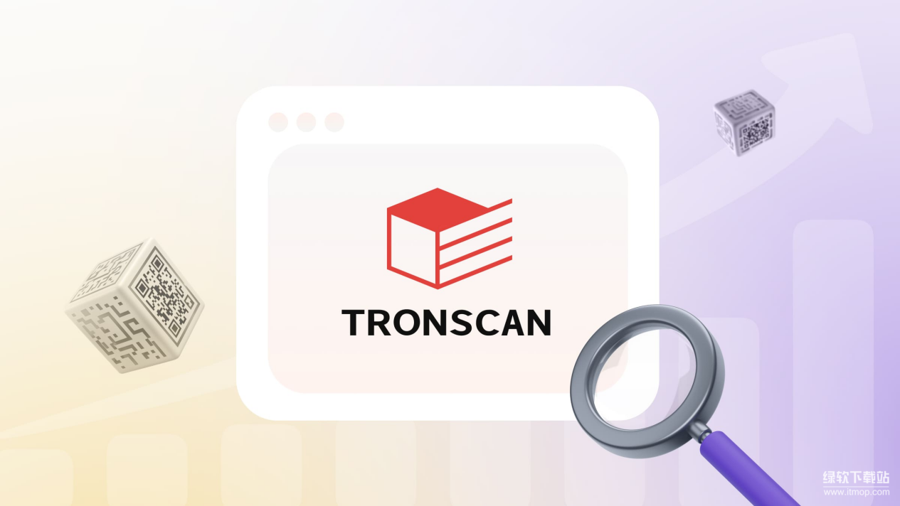 Tronscan查询TRC20交易哈希记录界面,色采丰富 无水印 宣传图