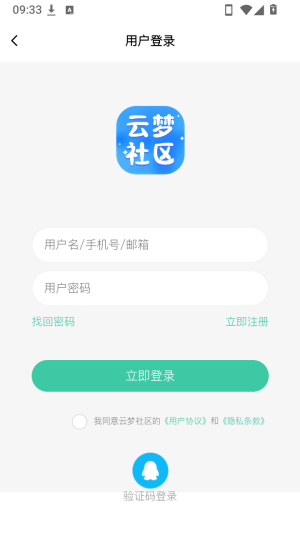云梦社区 云梦社区