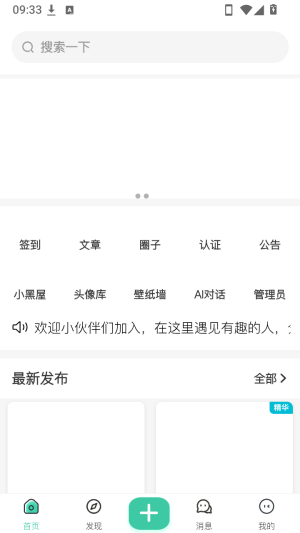 云梦社区 云梦社区