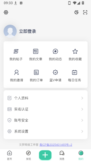 云梦社区 云梦社区