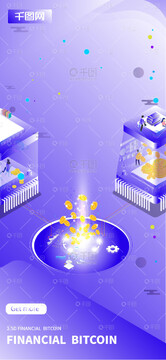 比特币节点修剪教程,色彩丰富 无水印 插图