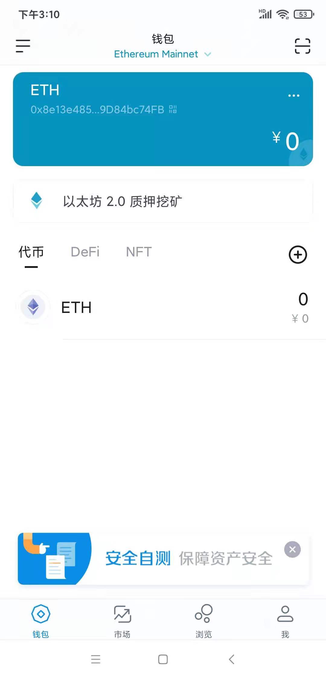 IGNIS币怎么样,IGNIS币 Ardor子链 钱包界面 无水印 宣传图