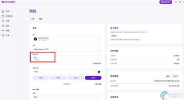 Kraken���ô��û�ת���ʲ� USDT DAI ����ָ�� Ǯ�� ��ˮӡ ʾ��ͼ