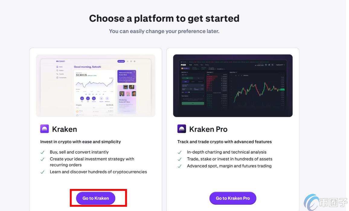 Kraken下架币种换成USDC 操作页面 交易教程 数字货币 清晰截图